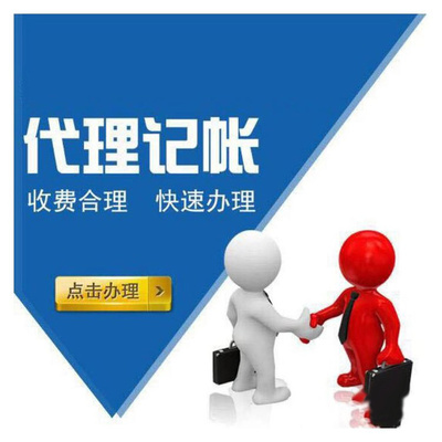 上海奉賢海灣旅游財務公司 專業(yè)財稅服務助力企業(yè)高效運營