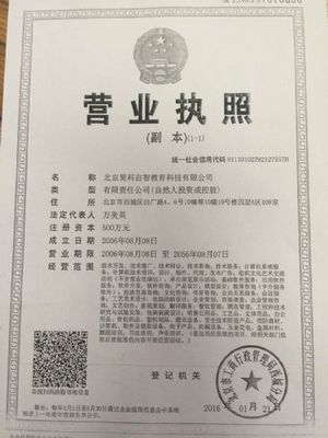 誠招河北省區(qū)域代理 | 攜手《瘋狂博士 玩轉(zhuǎn)科學(xué)》，開啟少兒科學(xué)教育藍(lán)海