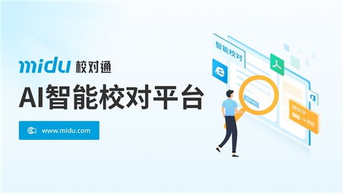AI賦能數(shù)字出版 蜜度獲評“優(yōu)秀數(shù)字技術(shù)服務(wù)商”，領(lǐng)跑數(shù)字化變革新賽道